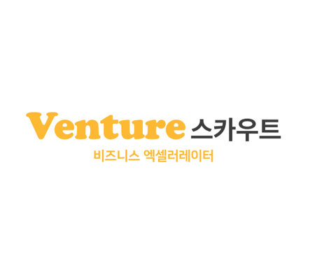 벤처스카우트