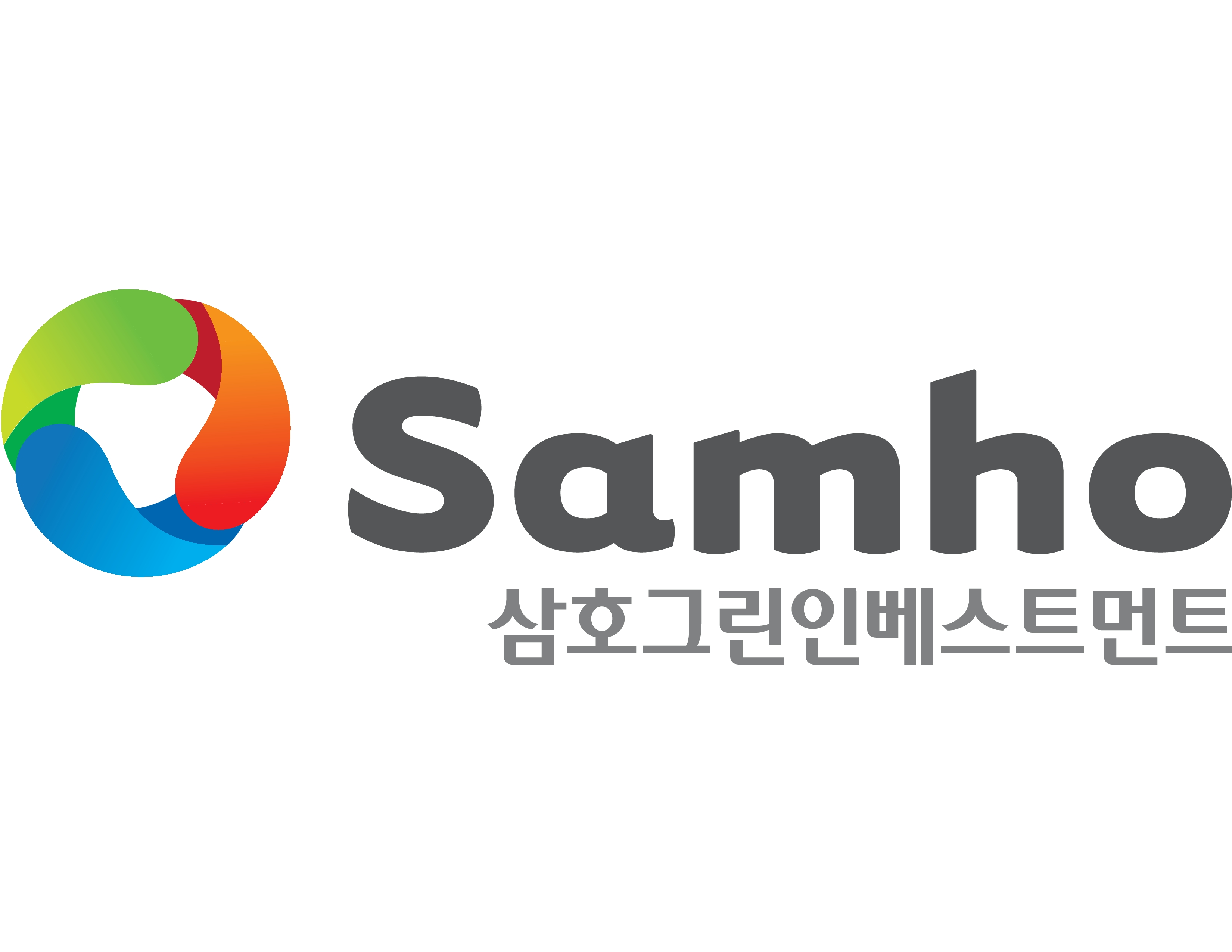 삼호그린인베스트먼트