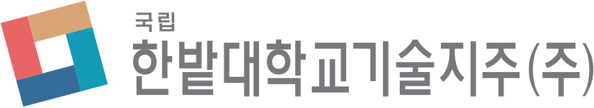 한밭대학교기술지주